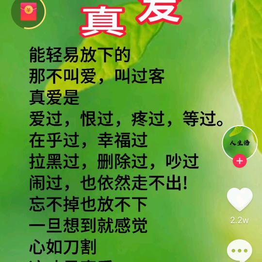 樂不思蜀