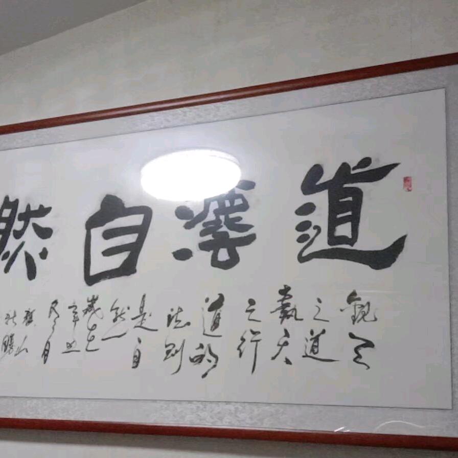 戰無不聖
