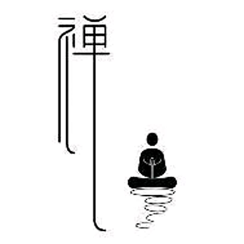 囹圄困囿