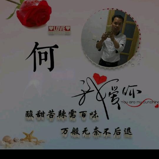 下个路口相见🌹🌹