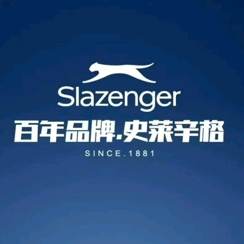 Slazenger史莱辛格工厂店