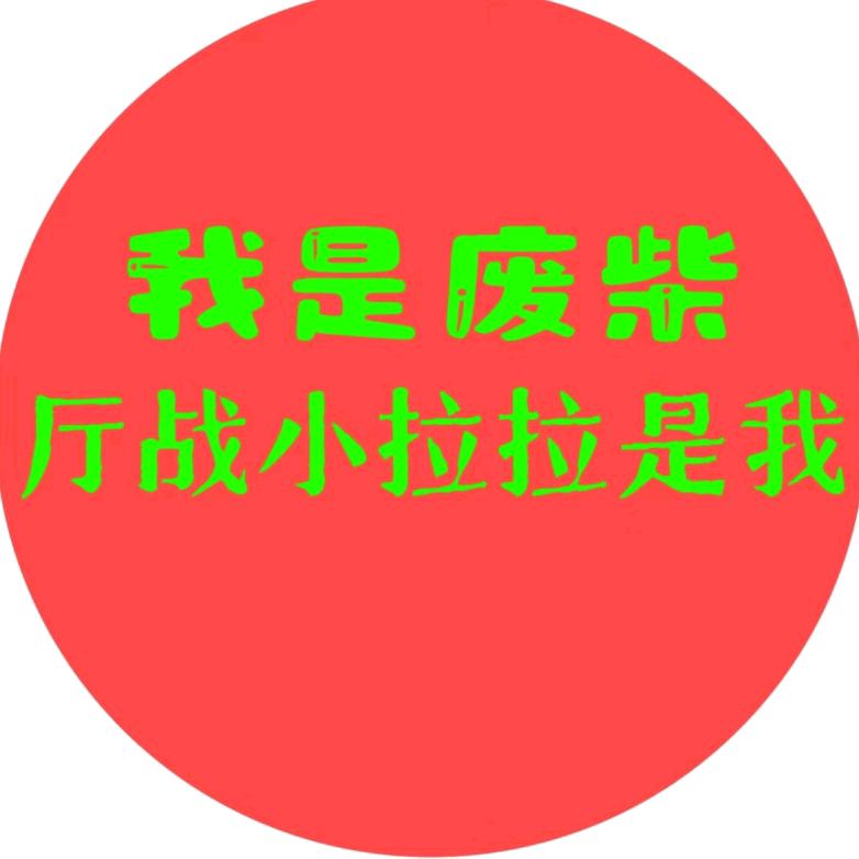 葫芦🍡