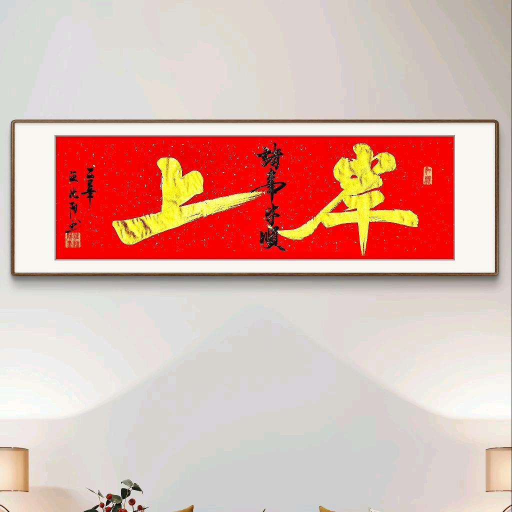 Hello哇塞