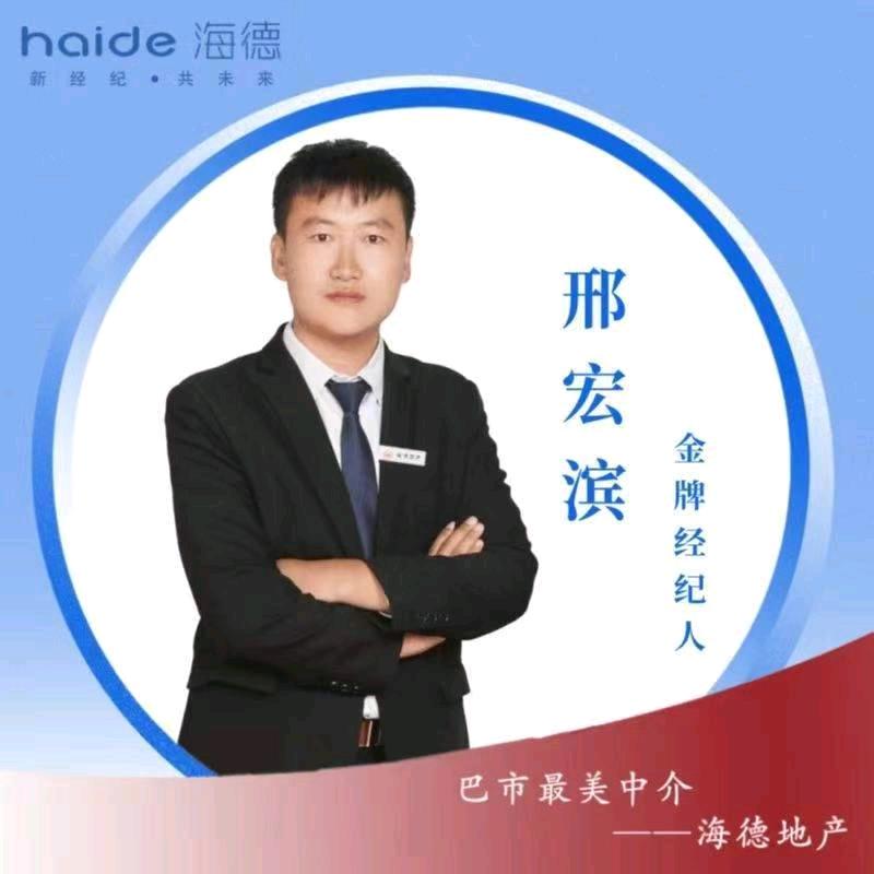 阿滨好房精选