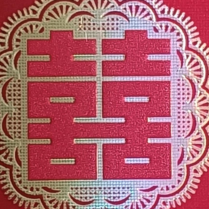 ❤️荣🎎宝❤️
