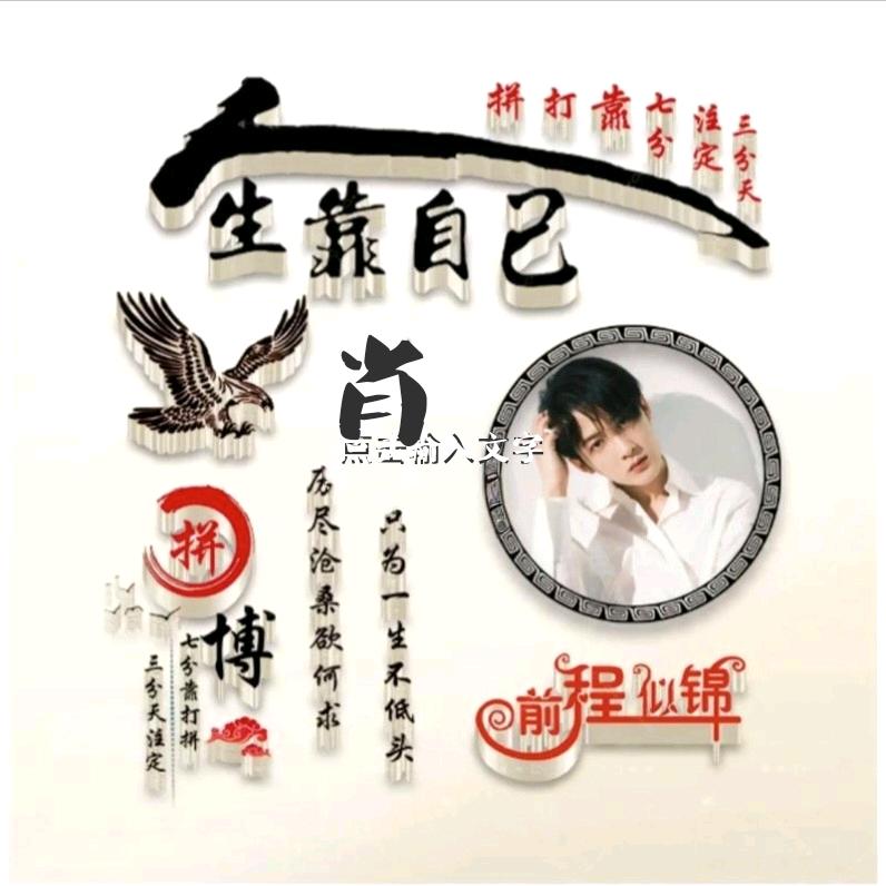 ℋღ᭄随心🍒随缘᭄💞࿐