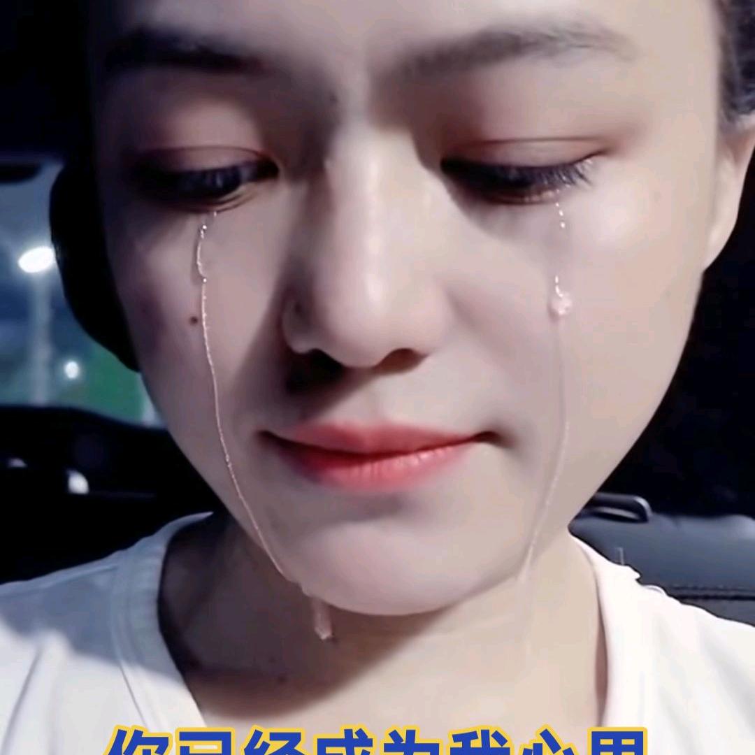 你真心的我比你更真心