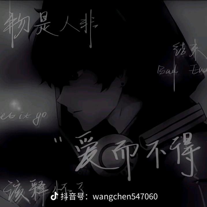 开心(地铁逃生)