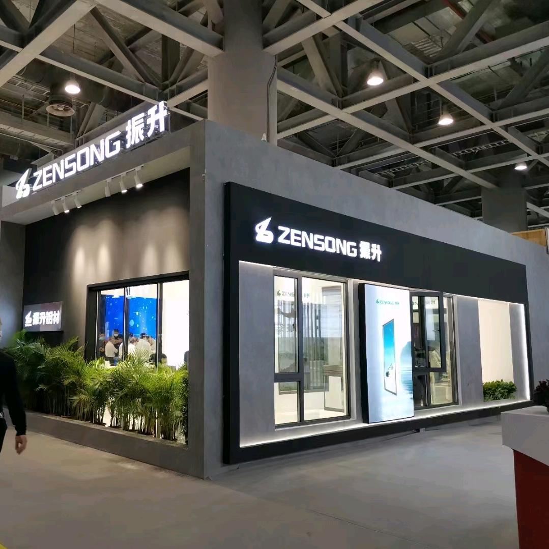 仙桃市振升颐人门窗