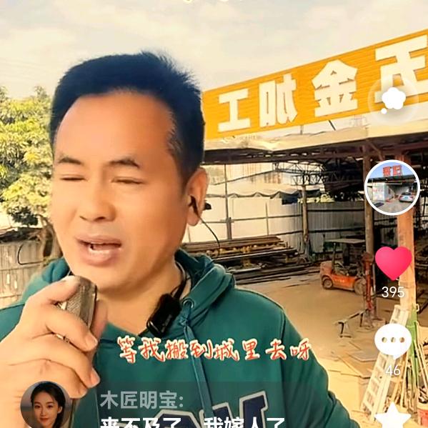 张总爱唱歌