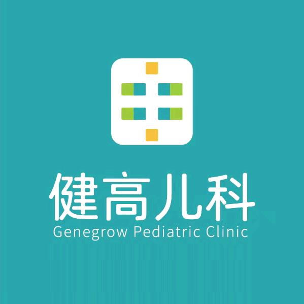 健高儿科（观音岩店）