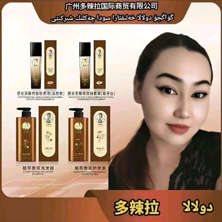 多辣拉品牌~合伙人《1号》