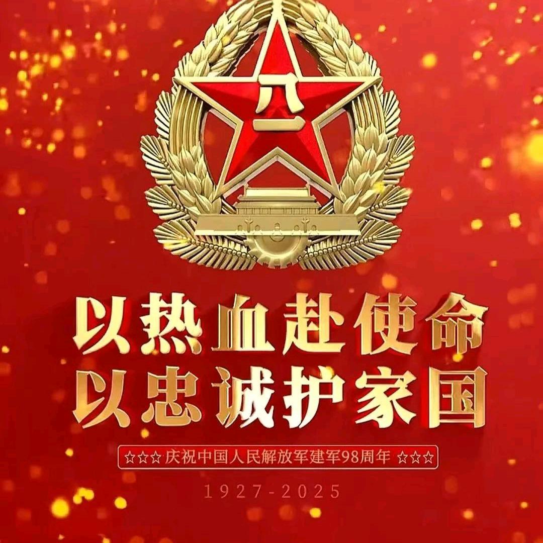天妇罗