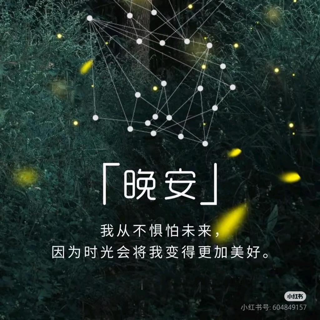 祗給我↘幸諨*L