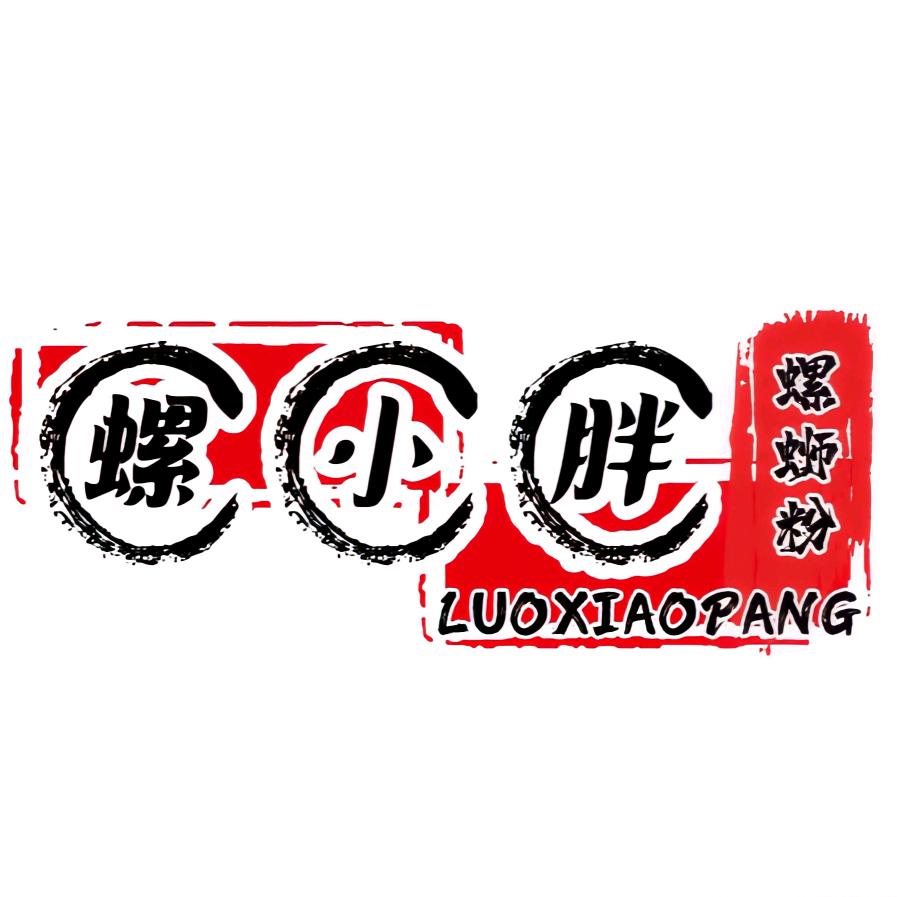 螺小胖.螺蛳粉