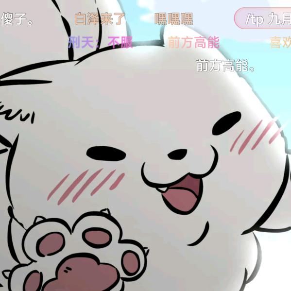 啦啦啦～～