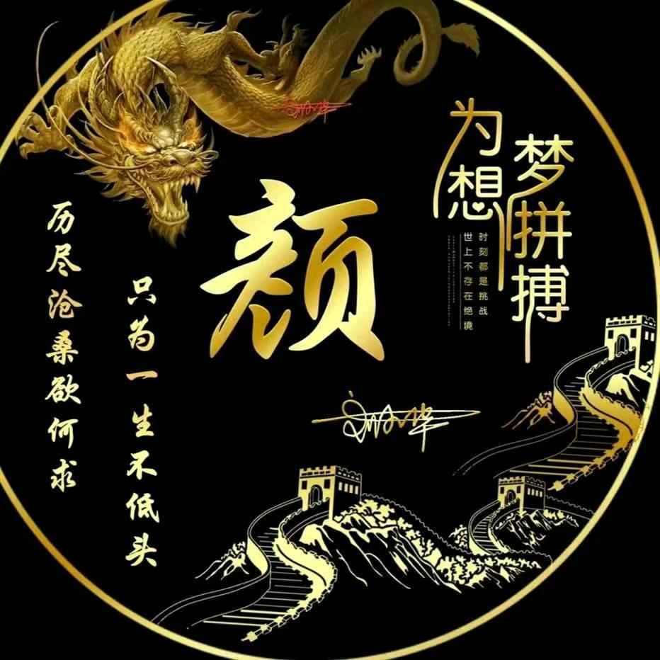 明天更美好