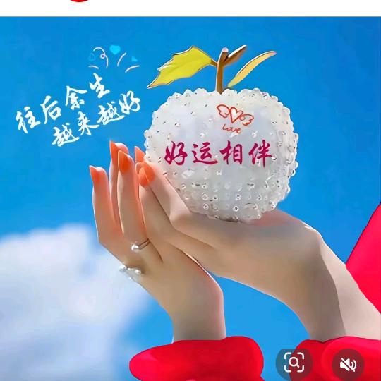 好好爱自己😊