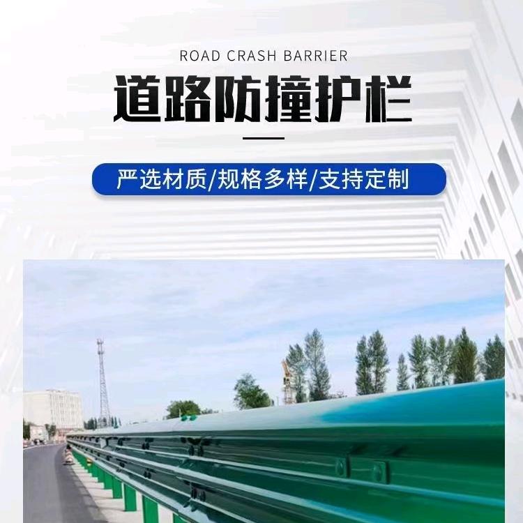 高速波形护栏生产厂家