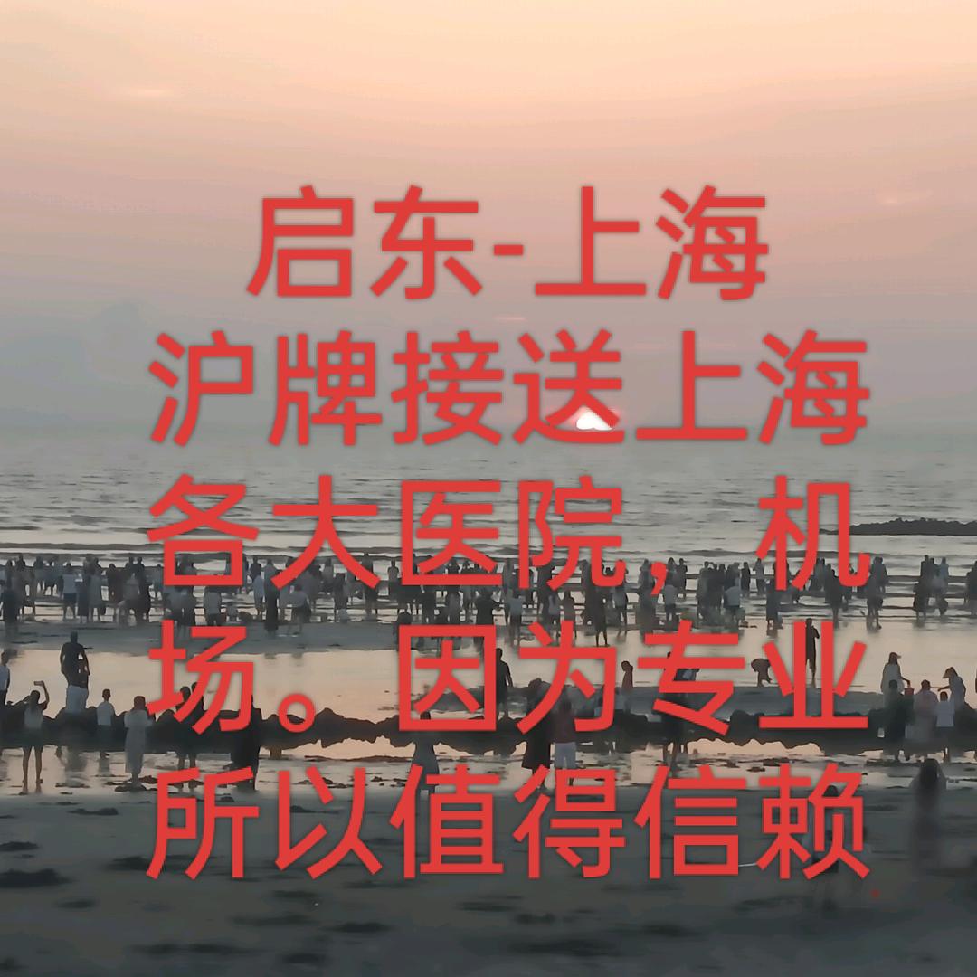 A.路口等你