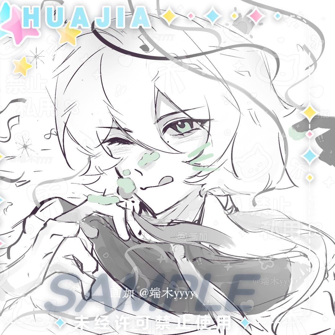 瘾