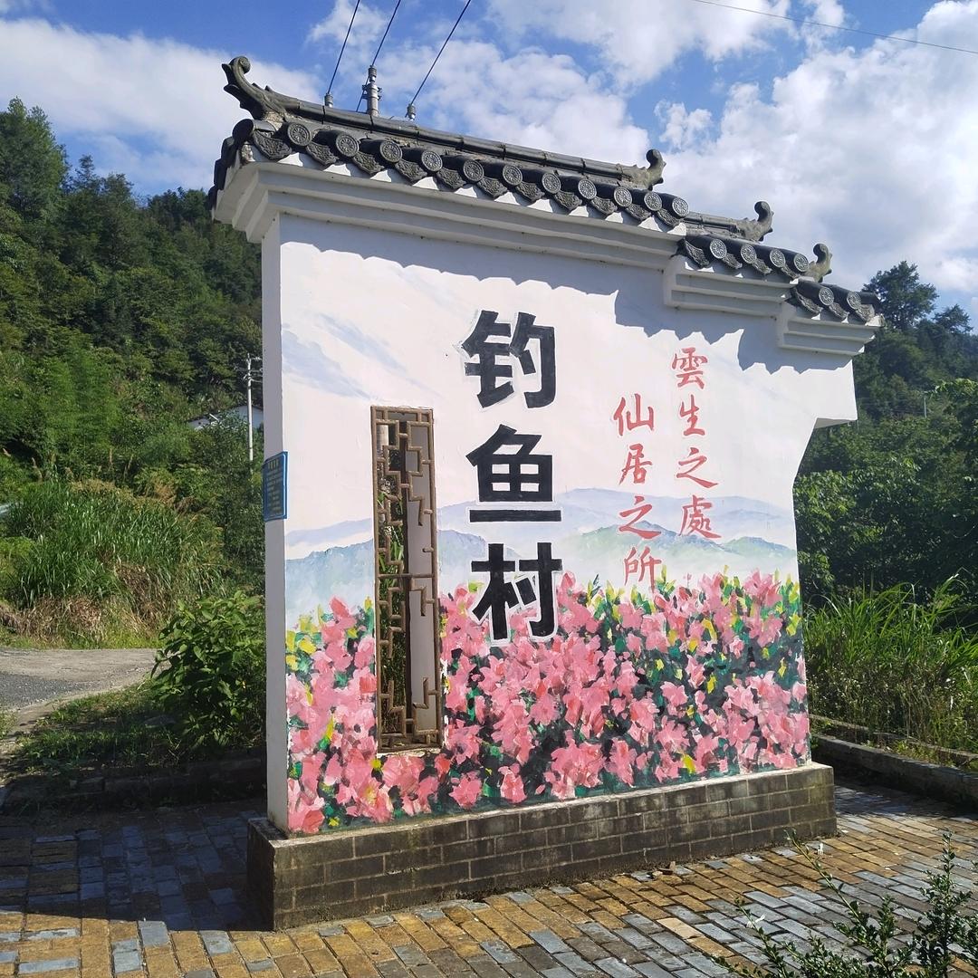 铜鼓县野营农场