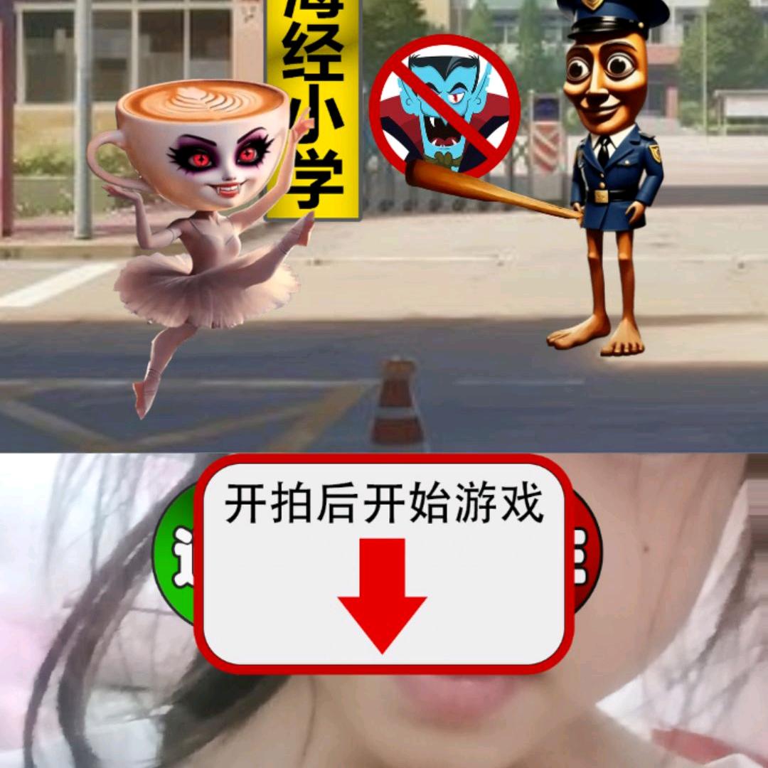 凤霞次