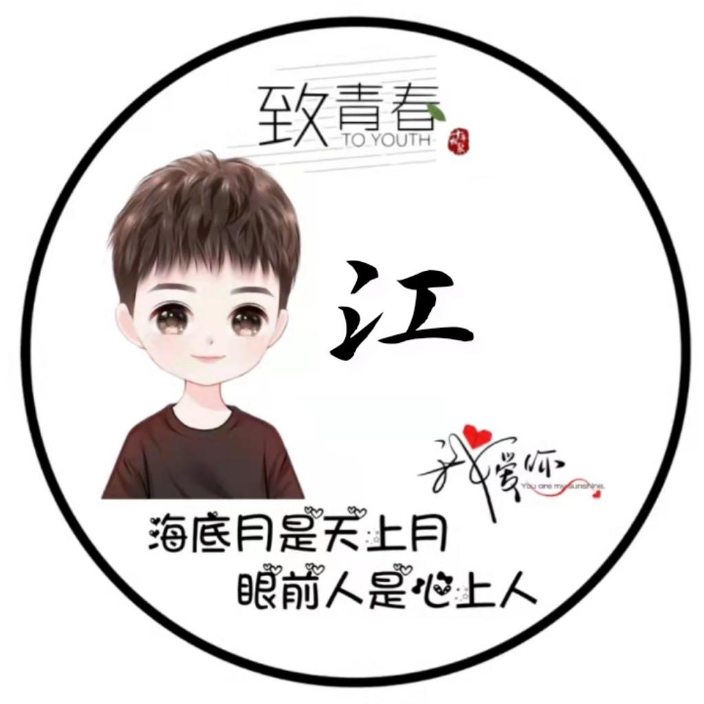 乐清驾校江教练