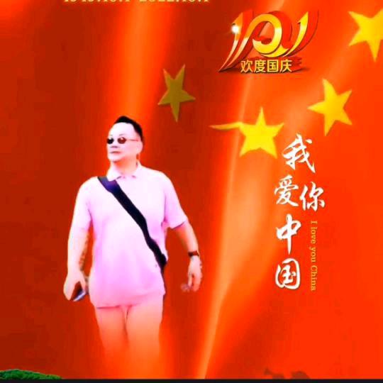 普迪