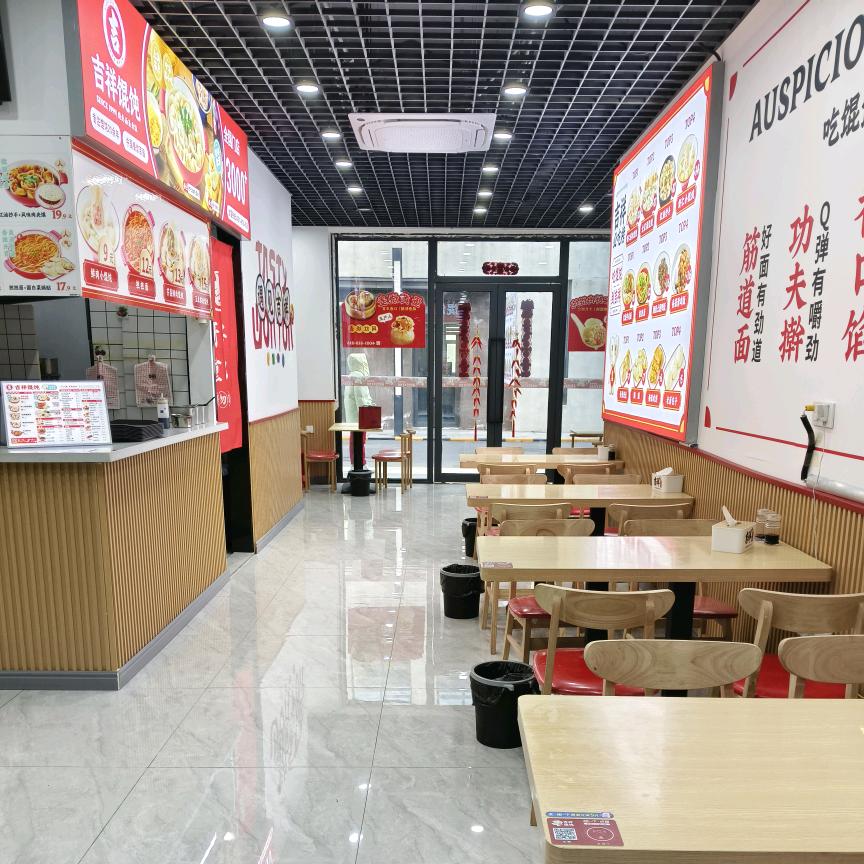 云客坊馄饨  水饺   锅贴   烧麦