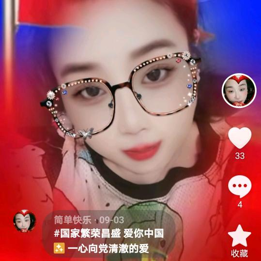 简单快乐