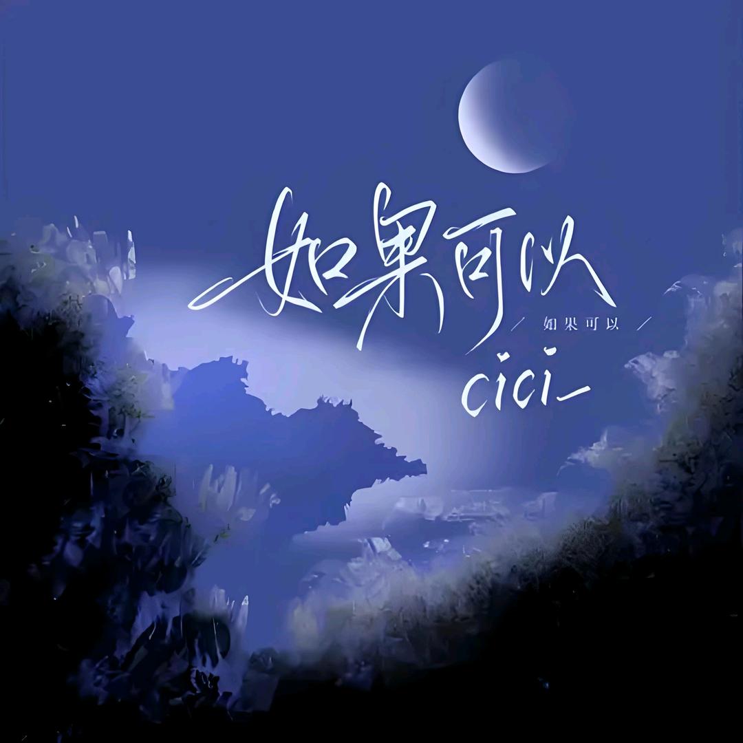 一  一
