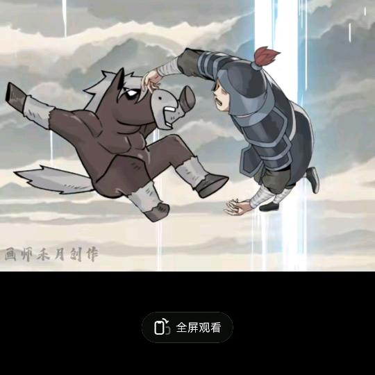 神器传说_影子