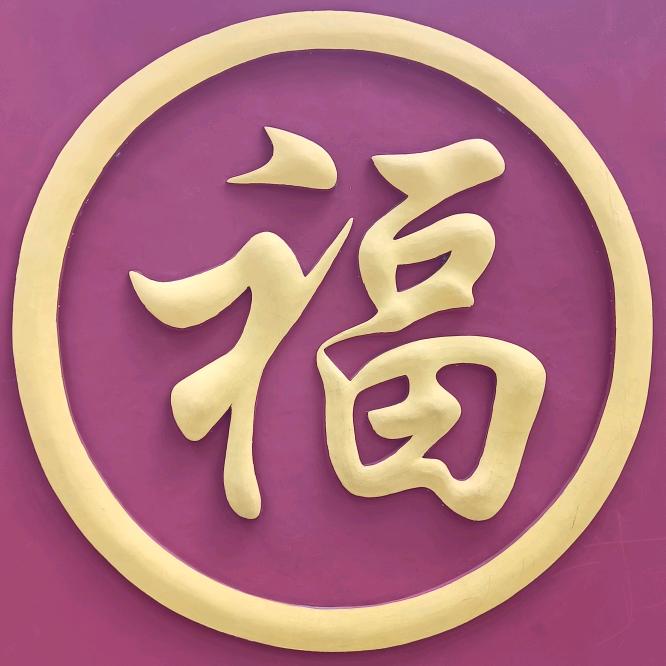 恋之云天