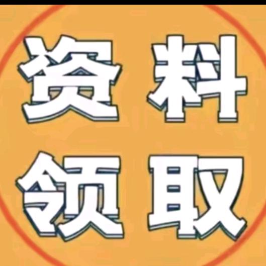 小࿆ྂ助ོ࿆ྂ-࿆࿆ྂྂ資࿆ྂ料࿆