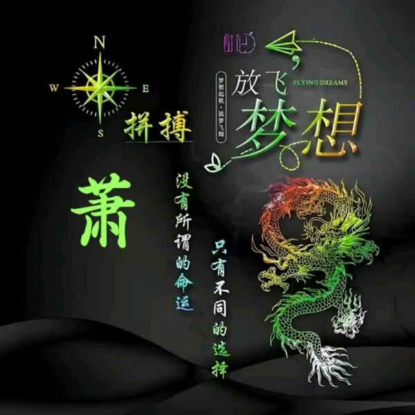 凸(>皿<)凸