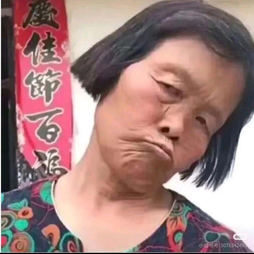 婆婆妈妈穿搭