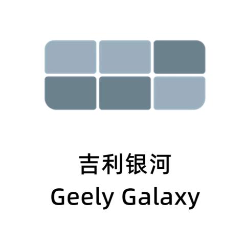 吉利银河-小杨