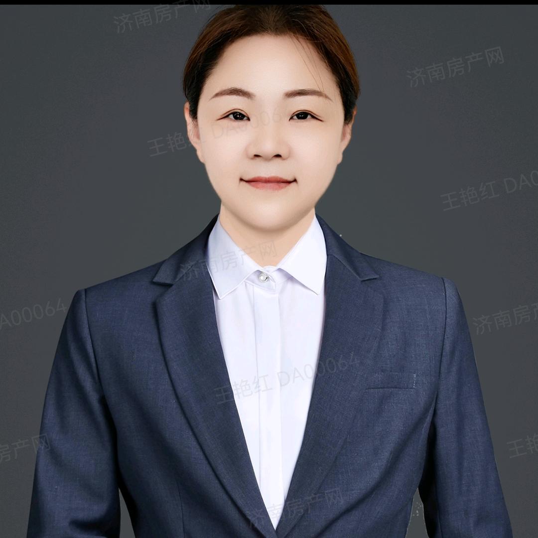 济南王红房产