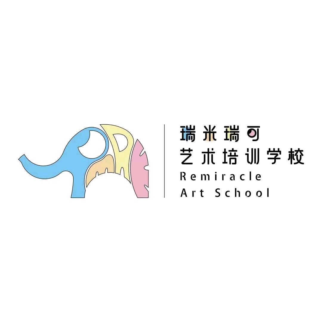 瑞米瑞可珊珊老师