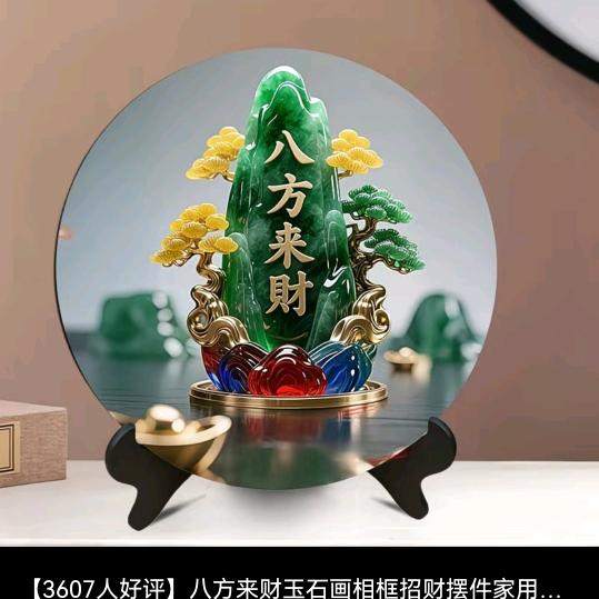 有情有缘wjh