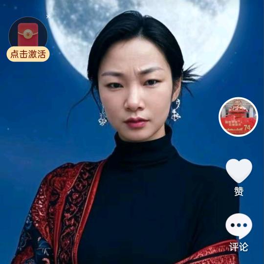 阿香