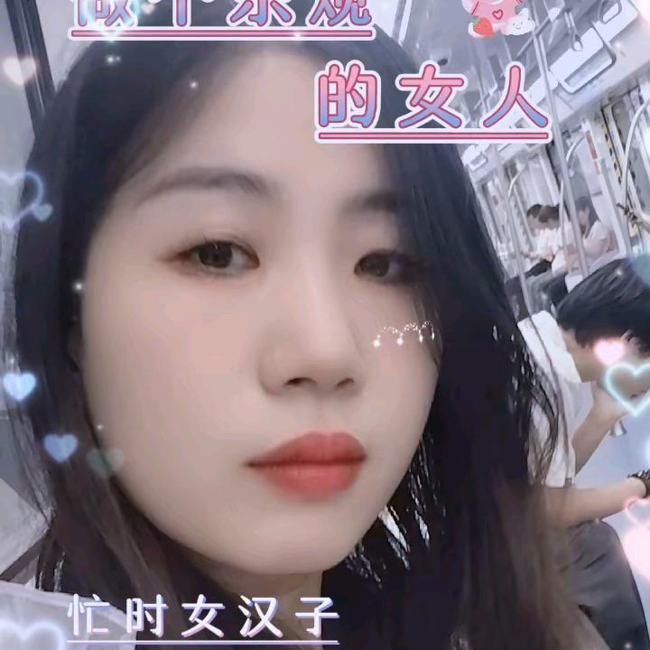 霞姐姐(◍•ᴗ•◍)❤