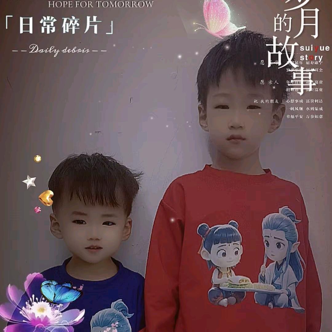 @别碰🌹我心 💞࿐: 别碰[玫瑰]我