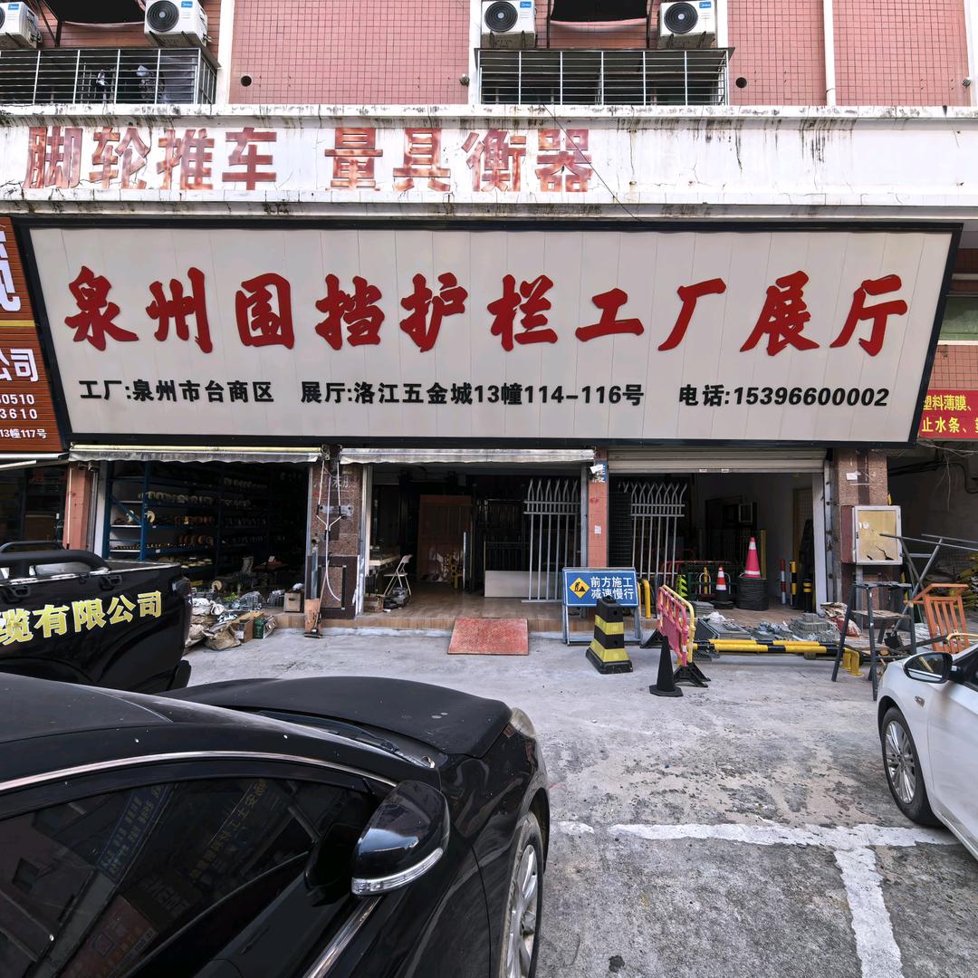 子午围挡