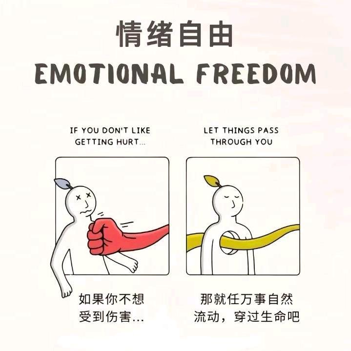 情绪稳定的大人