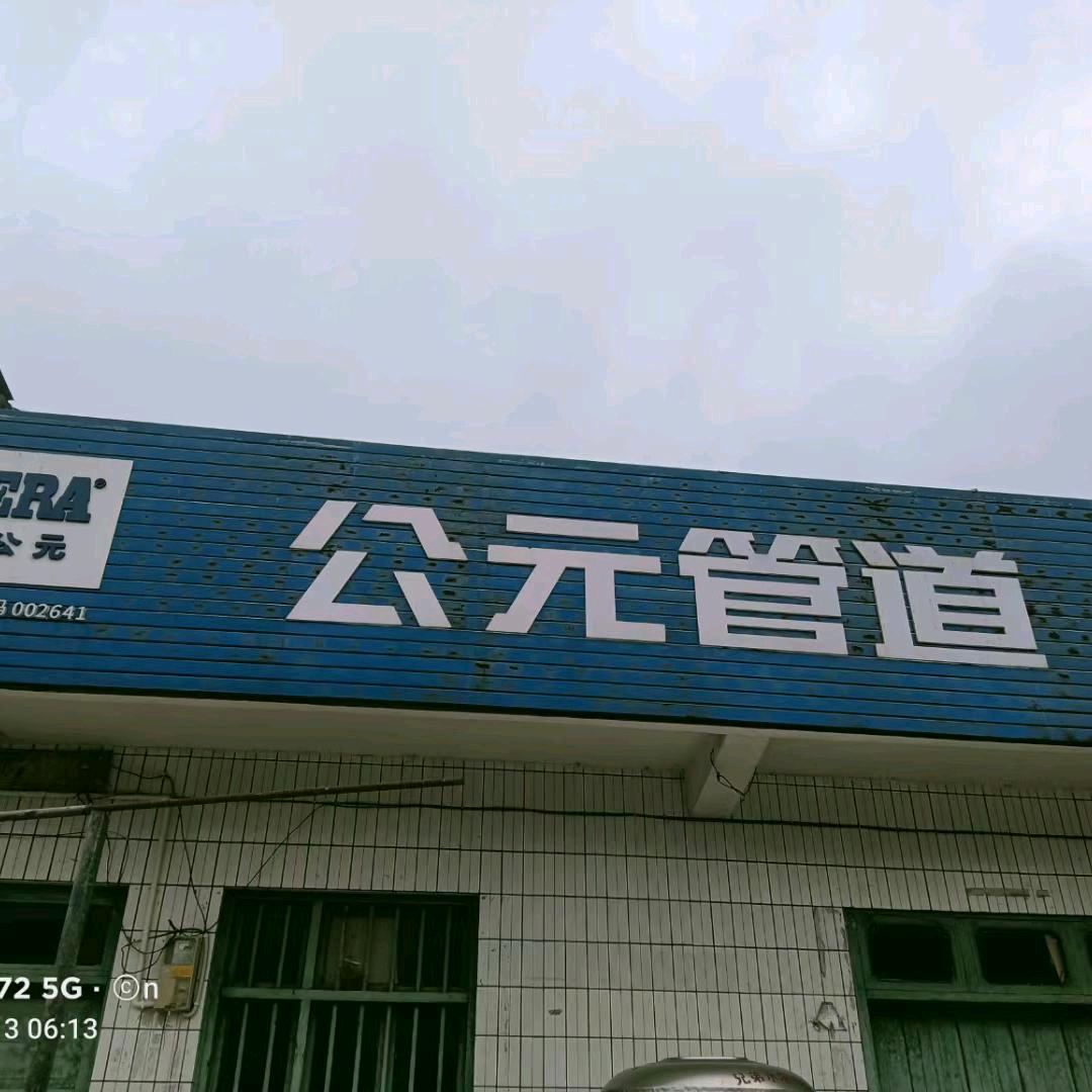 小可爱