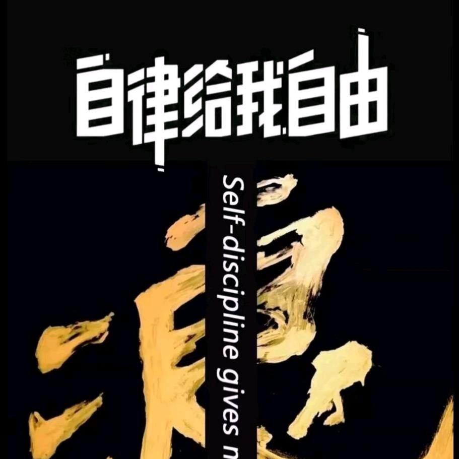 清风拂袖