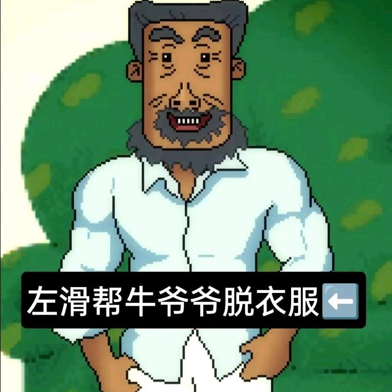 速凌电竞丶牛爷爷（三角洲）