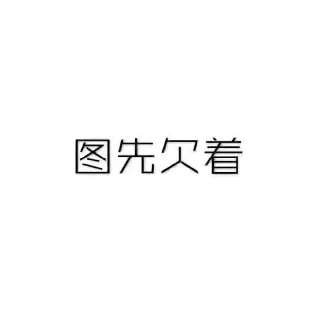 零幺幺六